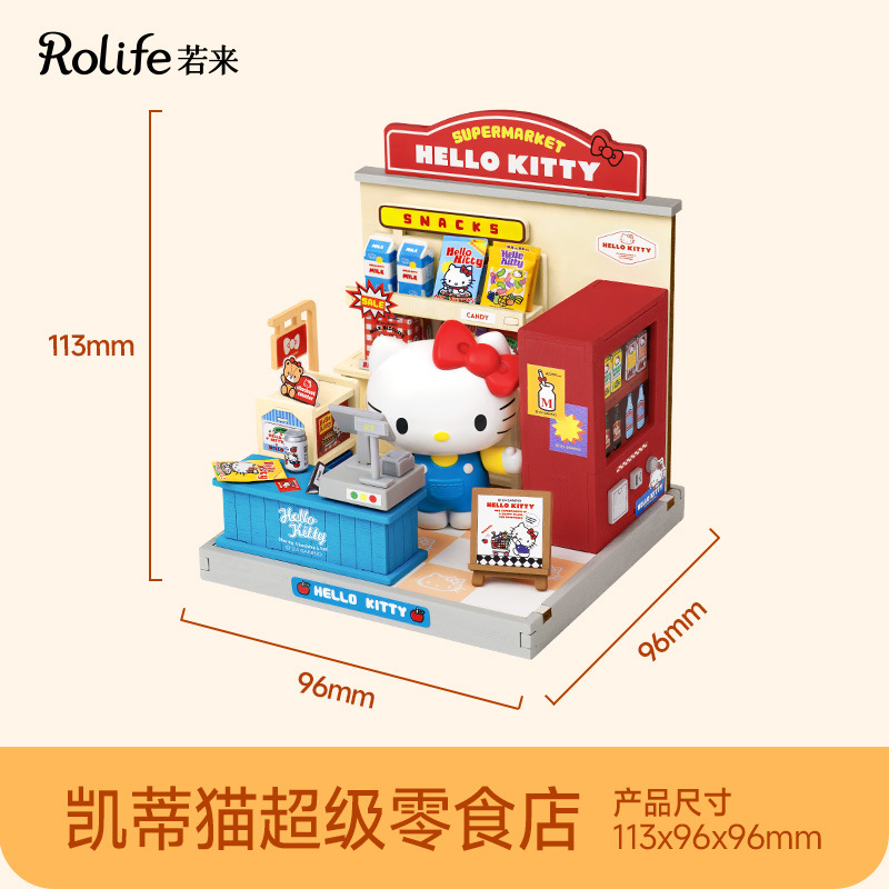 Ruo Wei Ruo Lai Familia Sanrio Melody Culomi Cabaña de bricolaje ensamblada a mano modelo en miniatura regalo mujer