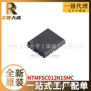 NTMFSC012N15MC 场效应MOS管 全新原装IC芯片