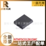 全新ntmfsc012n15mcic芯片