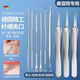 指甲剪/钳/刀;粉刺针黑头夹;假睫毛镊子