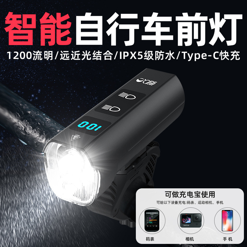 New Bicycle Headlight High Brightness High Lumen Waterproof Mountain Bike Light Type-C Charging Cycling Outdoor Equipment