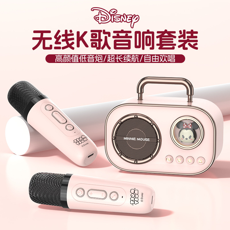 Disney Disney Joint Bluetooth Audio New high quality Subwoofer Long Endurance Outdoor Desktop Small Speaker