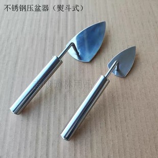 Stainless Steel Pressure Plate Flowerpot for Home Gardening Planting Vegetable Flower Planting Small Farm Tools Soil Pressure Shovel Small Shovel Outdoor Tools