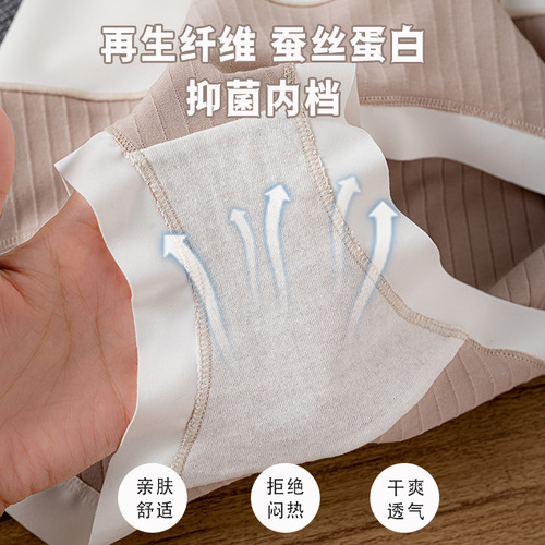 60 pieces Xinjiang Long Staple Cotton Pure Cotton Mid-Waist Abdominal Support Full Cotton Antibacterial gusseted seamless underwear for women triangular pants wholesale