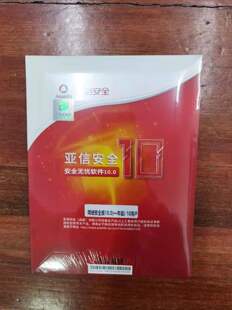 Trend Micro SMB Security Package (Network Security Edition) One Year Edition 10 Users