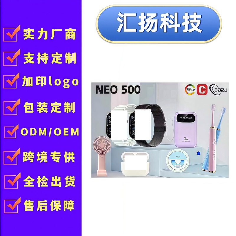 Cross-Border Neo500 Smart Watch for Men, Multi-Functional Bluetooth Call Headset and Fan Set for Women, Long Battery Life, Huaqiangbei Cross-Border Neo500 Smart Watch for Men, Multi-Functional Bluetooth Call Headset and Fan Set for Women, Long Battery Life, Huaqiangbei