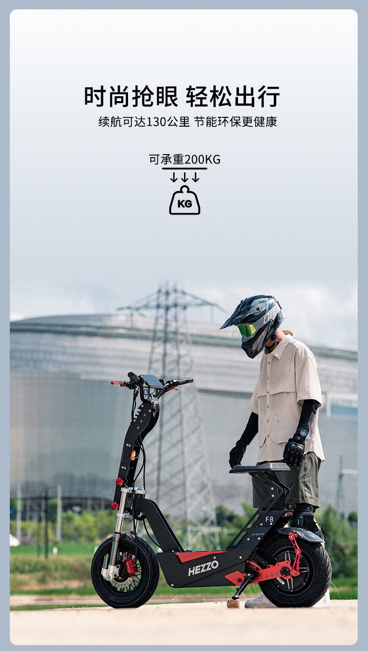 F8 Electric Scooter with High Power, 150Km Off-Road Tires, Foldable Ride-Sharing Scooter Model, Exclusively for Cross-Border Sales