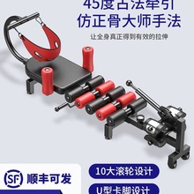 颈椎拉伸器脊部柱牵引神器医家用增高长高健身腿倒立机腰椎舒缓床