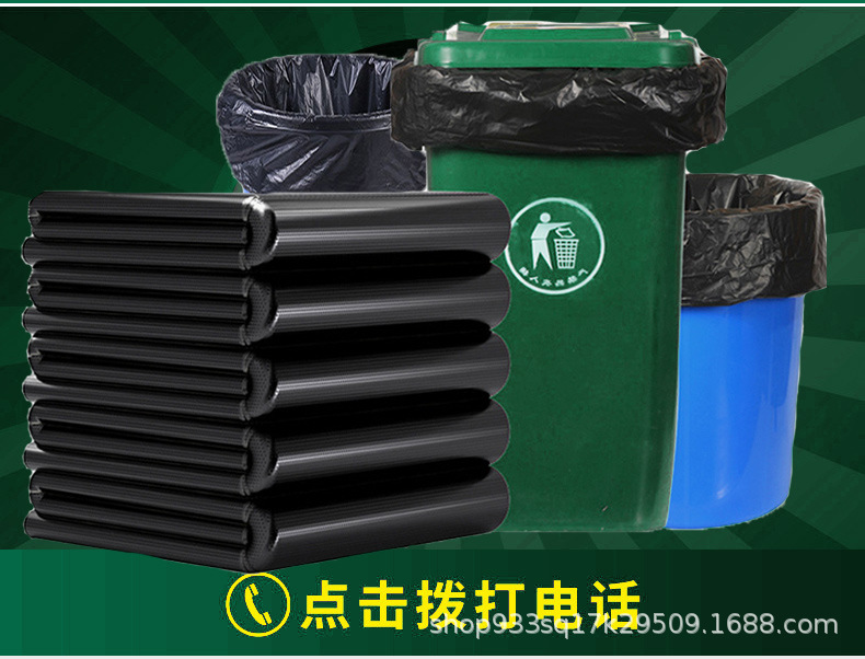 垃圾袋家用