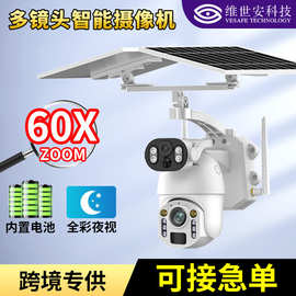 太阳能摄像头 60倍变焦高清无线免插电双画面监控器360摄像机厂家