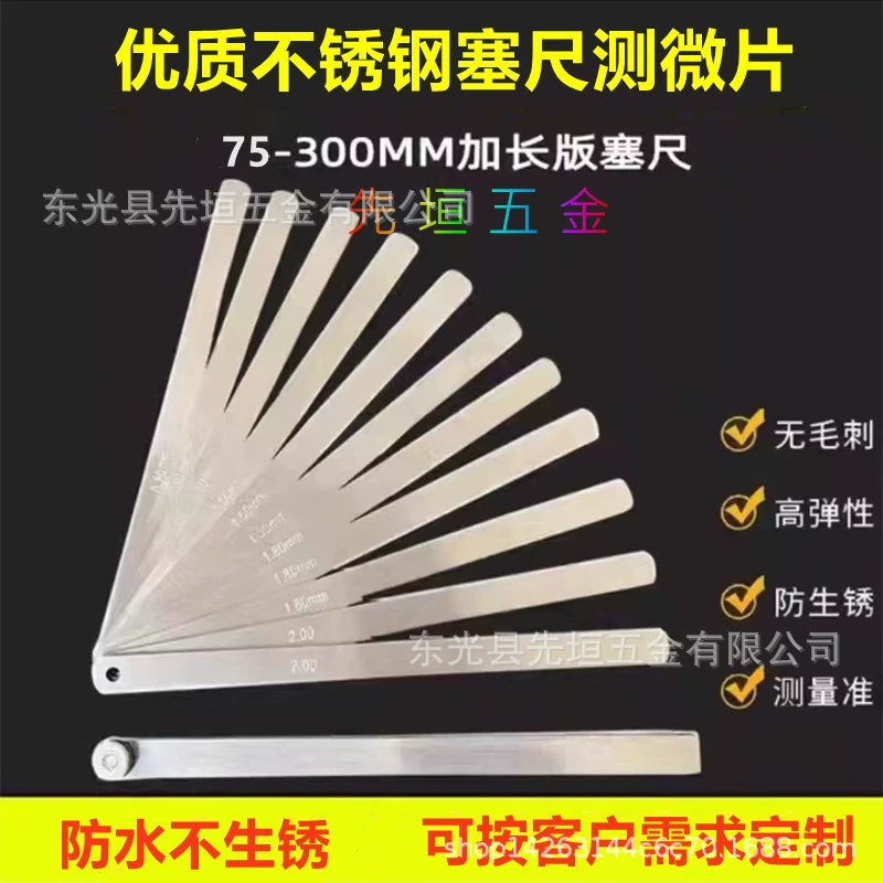 Высококачественный щуп из нержавеющей стали с высокой точностью измерения, толщиномер, толщиномер, зазоромер, микрометр, клапанный пробник.