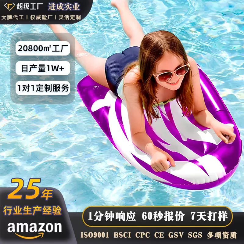 儿童便捷式滑水帆板水上充气冲浪板PVC充气划水板冲浪玩具定制款