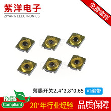 ��Ĥ�_�P2.4*2.8*0.65�p�|���I�_�P�֙C���C�����ž����I�NƬ�_�P