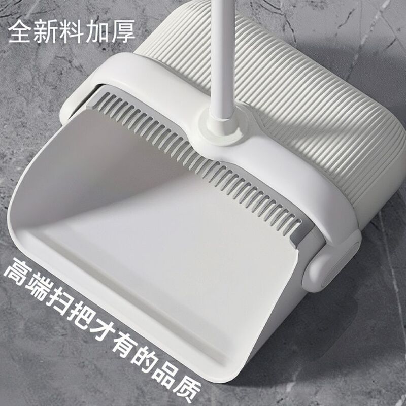 Broom and Dustpan Single Vertical Household Sweeping Broom Two-Piece Set Non-Stick Hair Folding Magic Broom