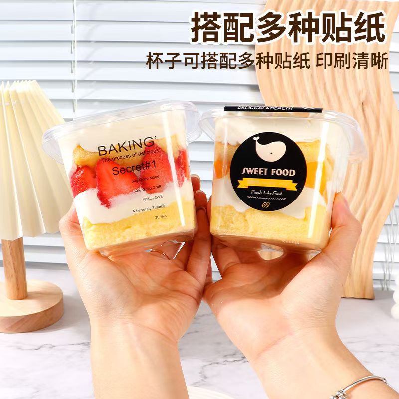 千層ムースケーキボックス包装箱木ぬかカップフルーツデザート豆乳ヨーグルトティラミスベーキングボックス