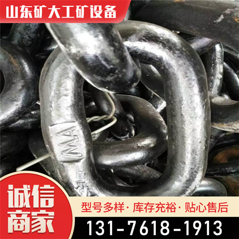 供应矿车32三环链 矿车三环链拉力测试传动链长节距输送链锰钢矿