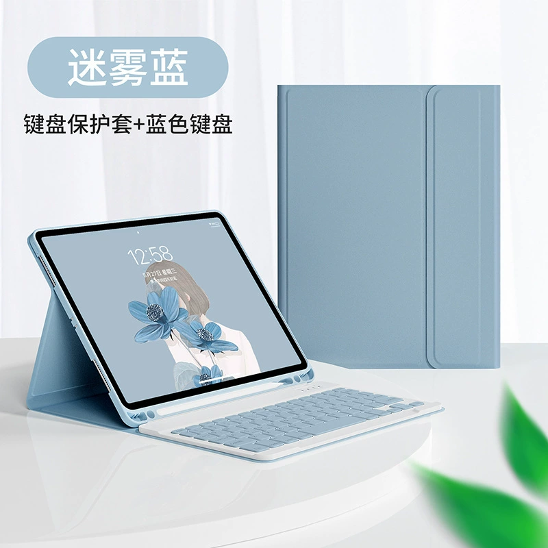 Клавиатурный чехол (совместимый с Apple) для iPad — съемная Bluetooth клавиатура + мышь, многоцветный