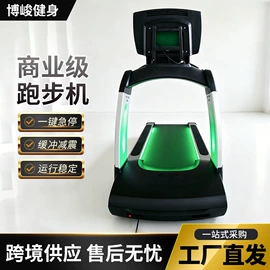 其他健身器材;健身车;跑步机