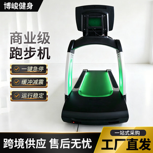山东博峻健身器材有限公司