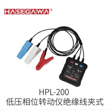 �ձ�HASEGAWA�L�ȴ��͉���λ�D�Ӄx�^�����AʽHPL-200��̖
