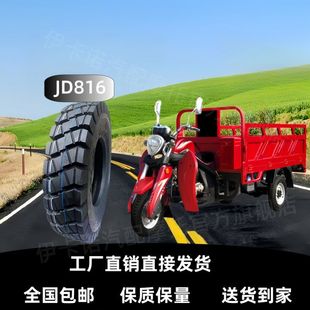 Tricycle tire 4-ton load king wear-resistant 10-layer widened anti-skid explosion-proof thickened bending beam genuine goods 5.00-12
