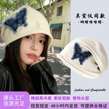 吴宣仪同款蝴蝶刺绣堆堆帽女秋冬大头围显脸小时尚百搭卷边套头帽