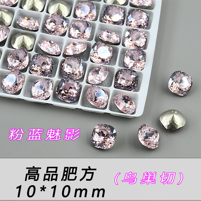 팻 스퀘어 핑크 블루 팬텀 10mm--C54