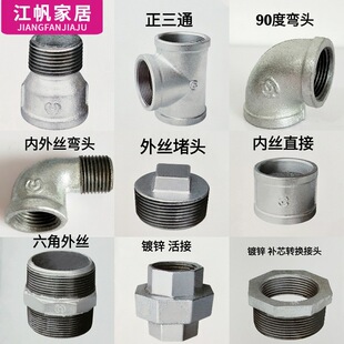 ft��\��䓹ܼ� ��z���^ �z�� ���^ �F���^ �ܶ�DN15_DN100