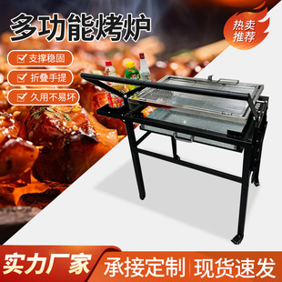 Flip-Up Barbecue Grill for Courtyard Villa, Charcoal Grill, Outdoor Grill, Bbq Fish Grill, Portable and Foldable for Home Use