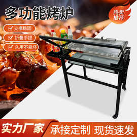 木炭烧烤架户外烤炉bbq烤鱼炉折叠多功能便携式烤串烤肉羊肉串