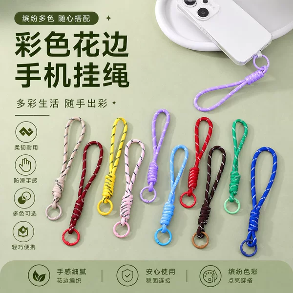 New colorful lace mobile phone lanyard DIY beaded keychain pendant anti-lost handmade woven rope bag accessory wholesale