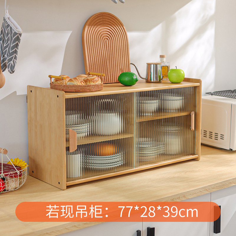 Aparador de escritorio gabinete de cocina de estilo japonés armario de cocina gabinete de cocina en casa restaurante minimalista Changhong gabinete de vidrio taza de almacenamiento gabinete colgante