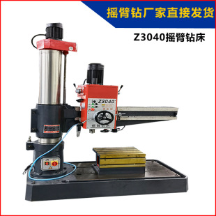 Z3040Һ���u��荴��p�������Ը����׾S�o����荿��q�U������荴�