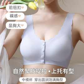 无痕运动内衣女聚拢上托无钢圈文胸调整型收副乳防下垂一片式