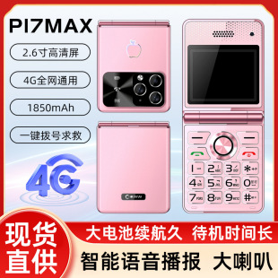 �����ۯB���w�֙C��ҕ�lͨԒ�h��GPS���ض�λ����֧�����p���p��