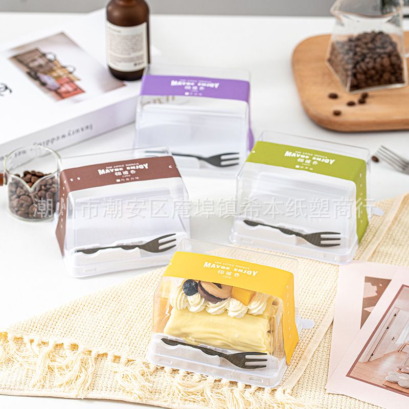 蛋糕卷包装盒棉被卷厚毛巾卷虎皮卷日式蛋糕卷透明盒带叉加厚烘焙