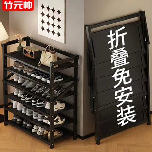 Shoe Rack Installation-free Folding Rental Housing Multi-storey Household Doorway Dormitory Rental Housing Simple Storage Economical Shoe Cabinet