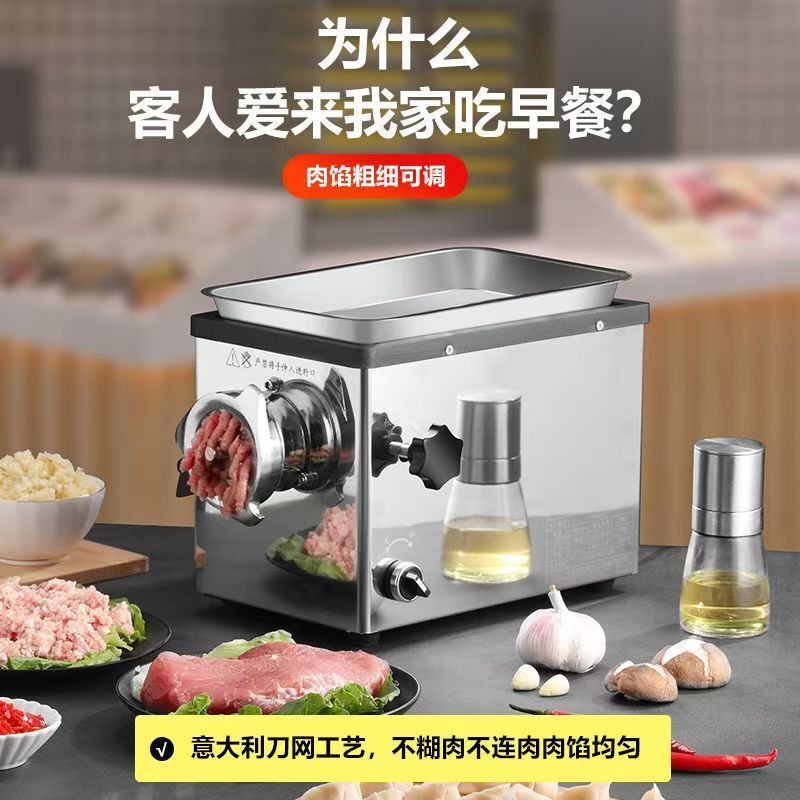 绞肉机商用电动不锈钢灌肠机大功率全自动多功能切肉片机碎肉家用|undefined