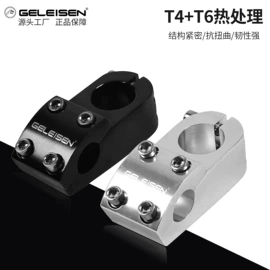 其他配件;自行车装饰;交通运输加工