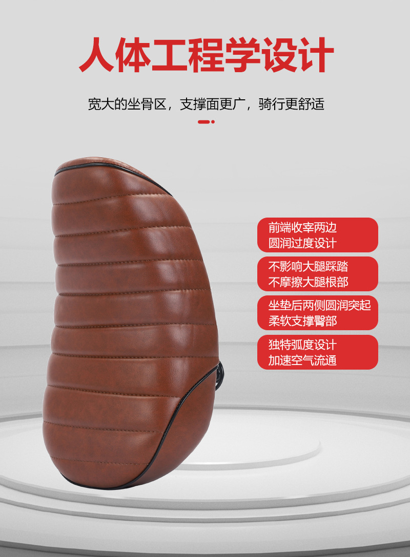 Cross-border Electric Vehicle Cushion Lefter Shock Absorbing Harley Snowmobile Battery Car Seat Riding Bicycle Saddle