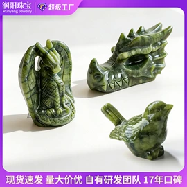 水晶工艺品;宝石工艺品;树脂工艺品