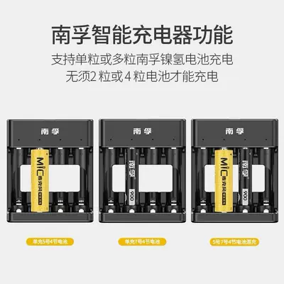 Nanfu Microphone 4-Cell No. Hibrid akkumulyator batareyaları