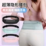运动健身新款无缝手机包
