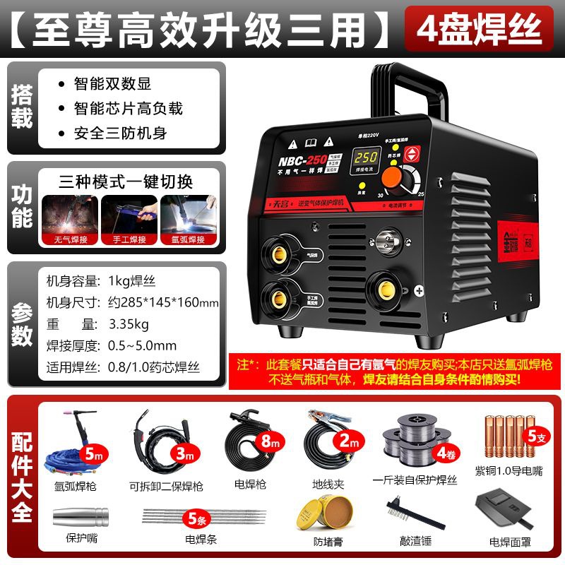 King Naide [최고 효율적인 업그레이드 3가지 용도] 코일 4개