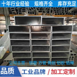大口径优质硬质6061铝方管300*200*4  300*300*4.5  350*50*3.5