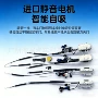 智能改装安装四门钢丝