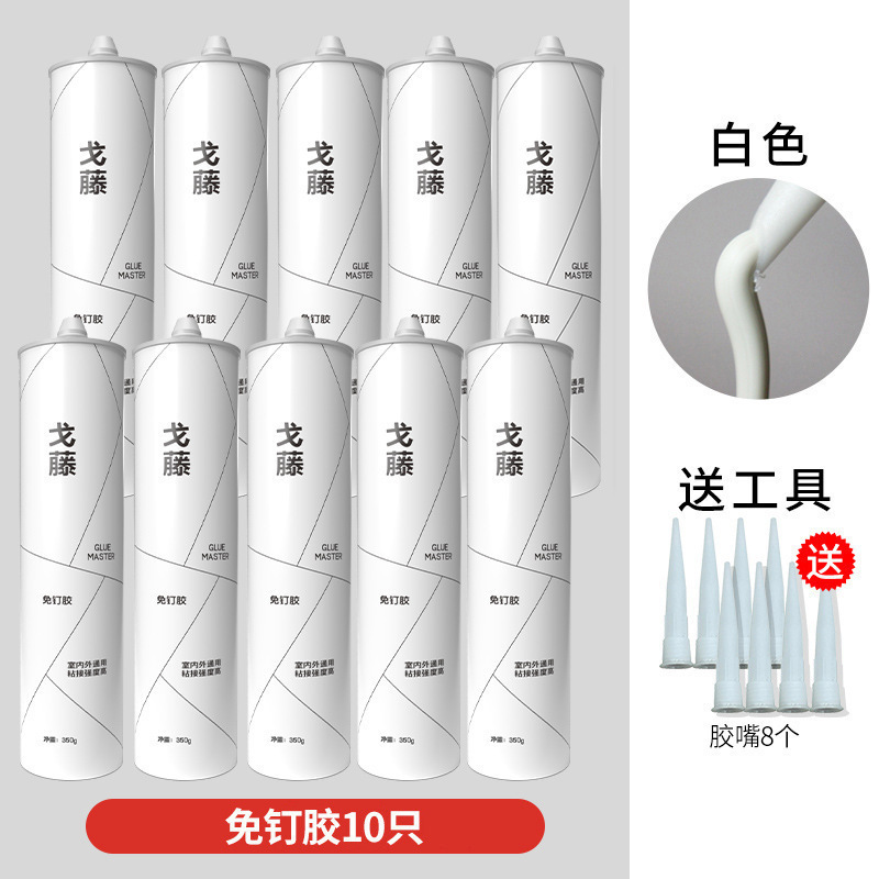 速乾性の釘不要の接着剤、液体釘、タイル、パンチング不要、よりしっかりとした構造、シーラント、ガラス接着剤、透明な接着剤|undefined