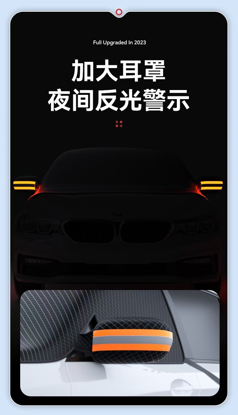Car Snow Cover, Front Windshield Sunshade, Glass Sunshade, Magnetic Snow Cover, Anti-Freeze Half Cover, Car Cover, Magnetic Anti-Freeze
