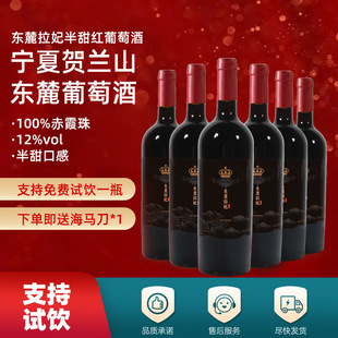 ���x�����R�mɽ�|´�������Ѿ�750ml����t�ƺúȲ��᝭���a�t��