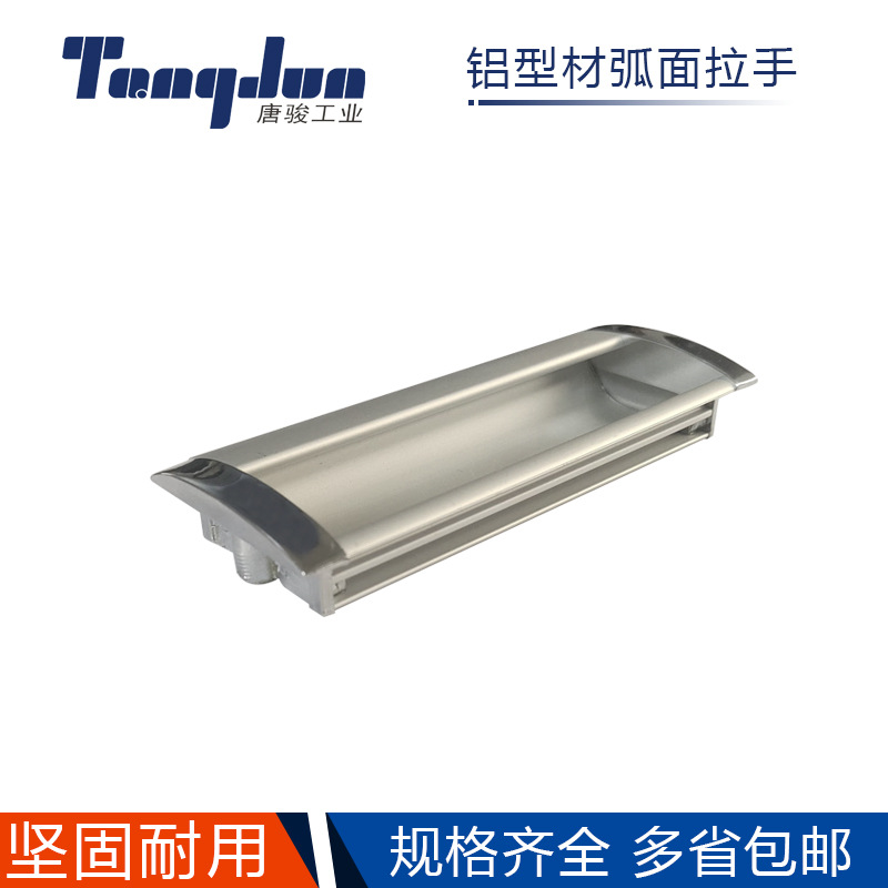 Moderno mini espacio de aluminio empotrado mango AKJ01 armario de aluminio cajón escondido mango curvo oculto